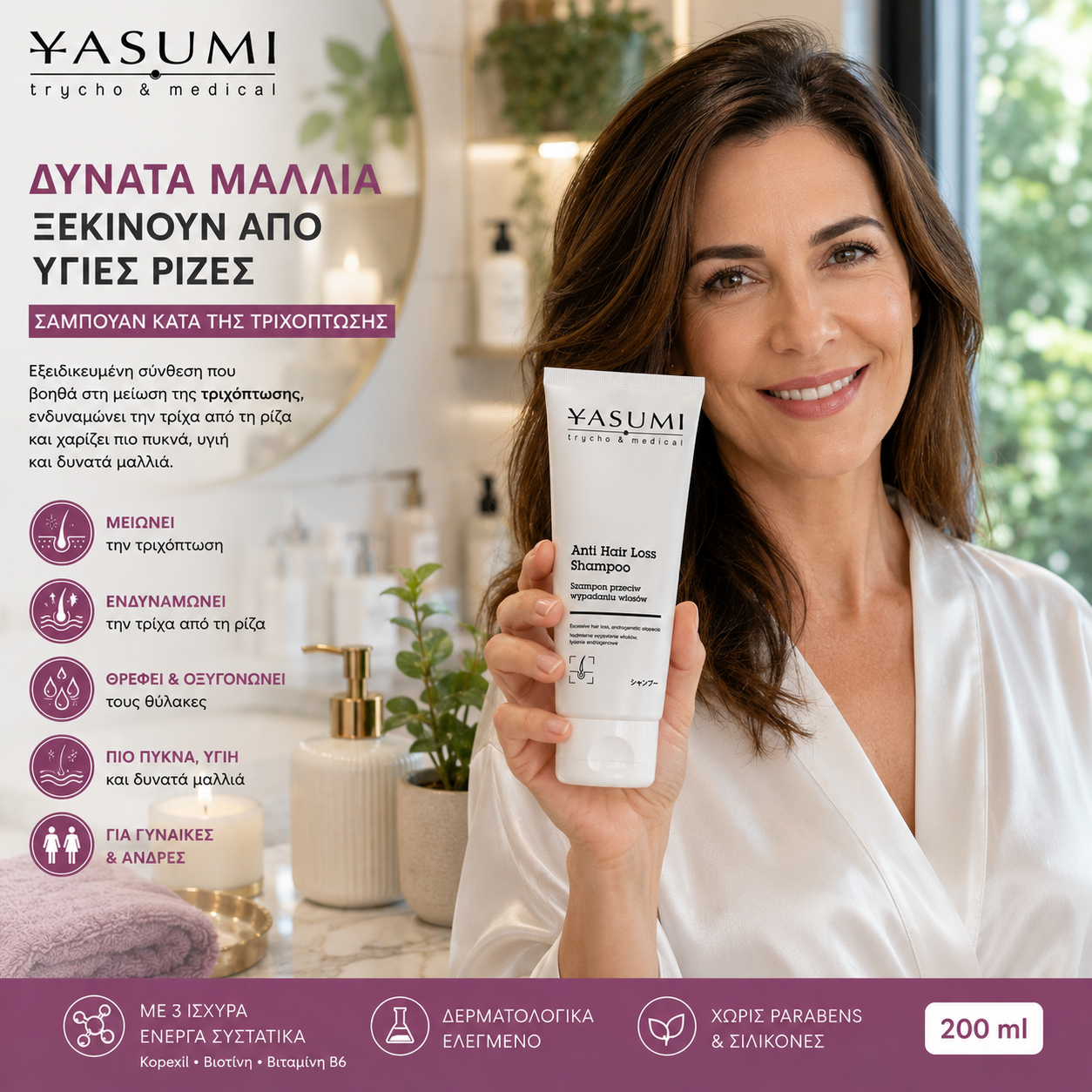 YASUMI Anti Hair Loss Shampoo