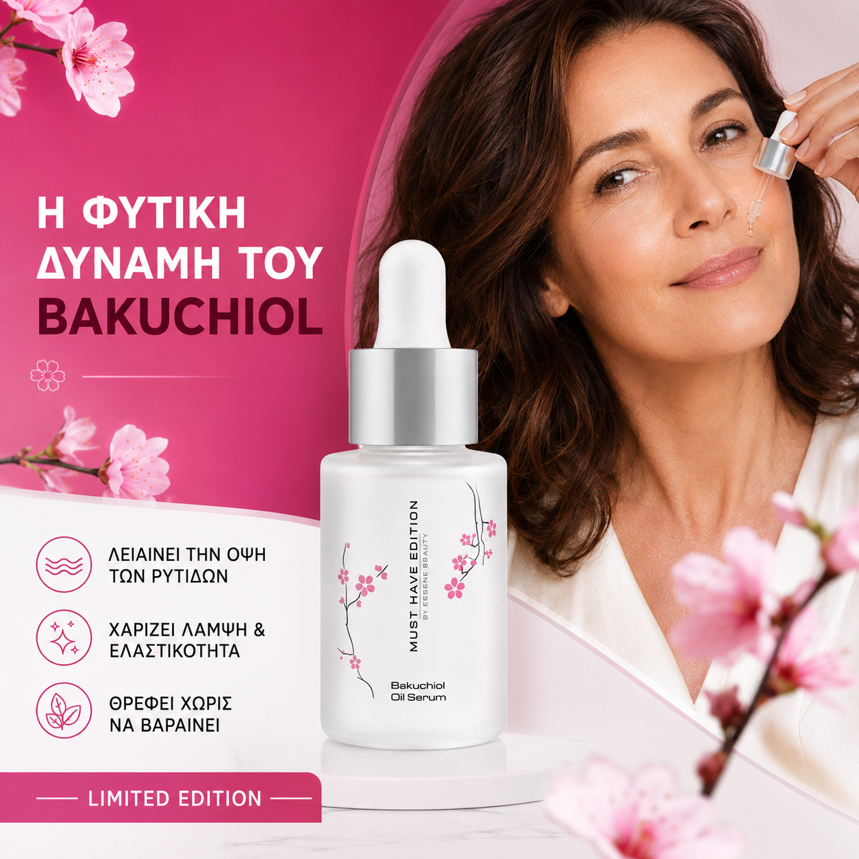 ESSENS Ορός προσώπου με Bakuchiol - Limited Edition 30 ml