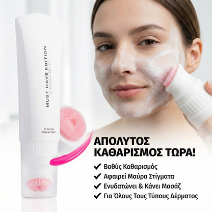 Καθαριστικό προσώπου με βούρτσα σιλικόνης Facial Cleanser